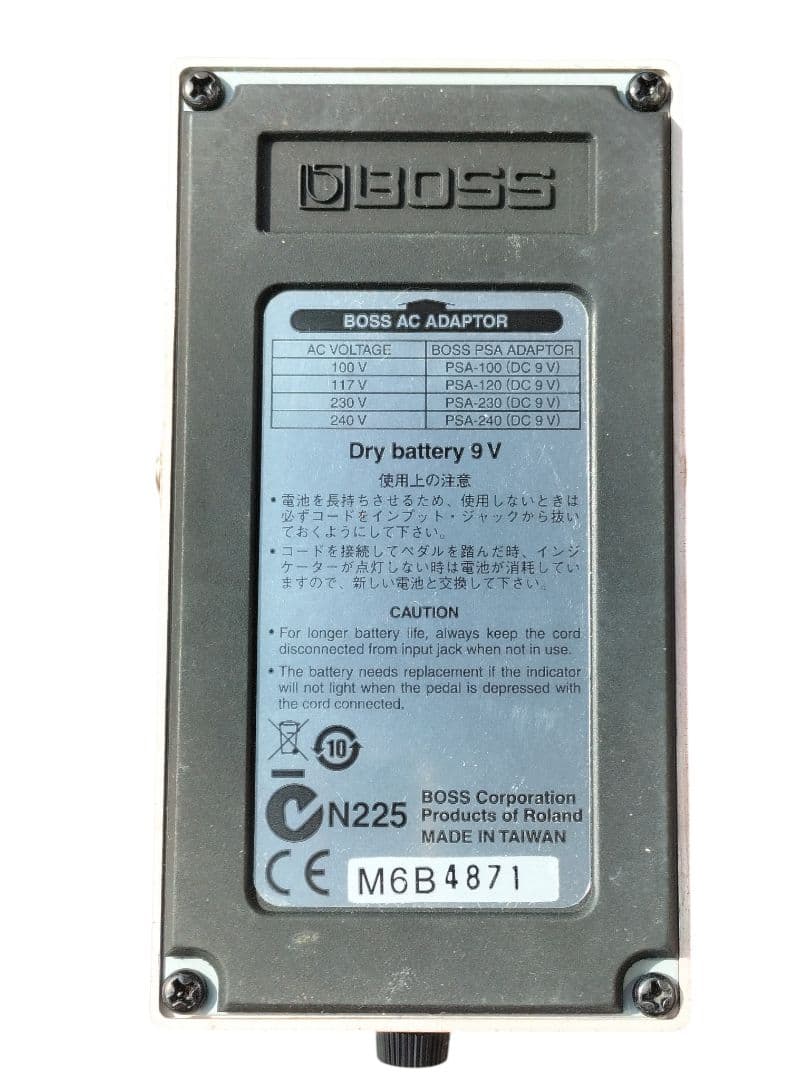 BOSS メガディストーション MD-2
