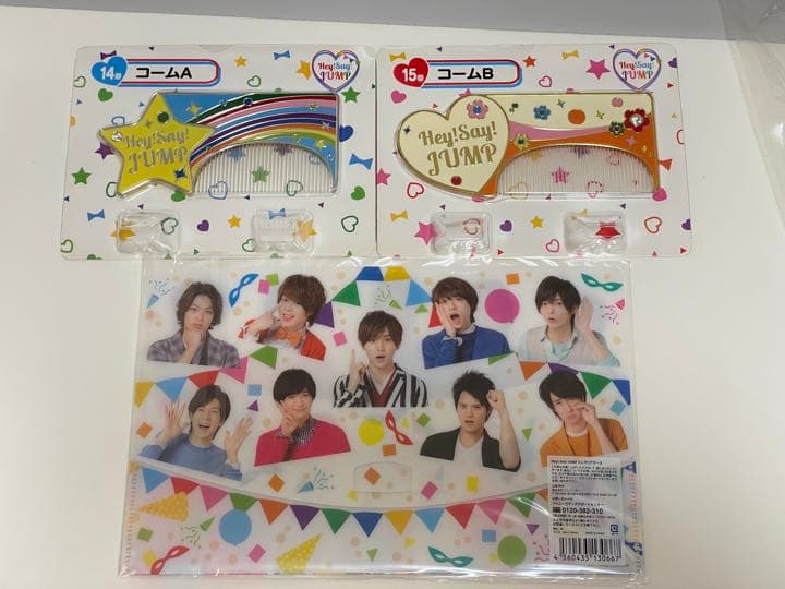 【値下げ】［全57品まとめ売］Hey!Say!JUMP当りくじ