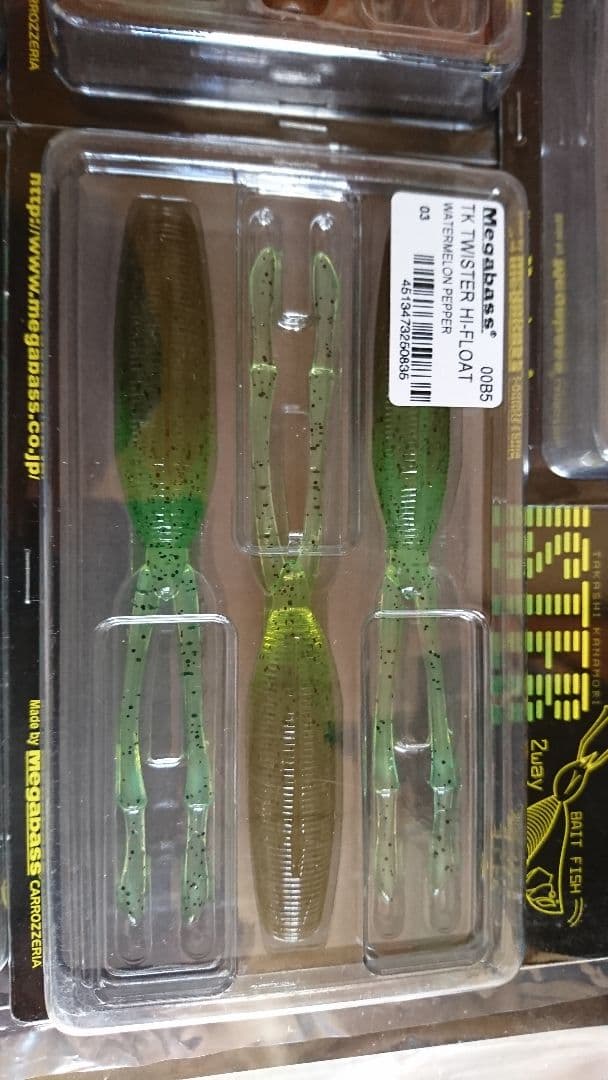 メガバス ①tkツイスター 廃盤 h.c.j ハイフロート 5セット 新品未開封