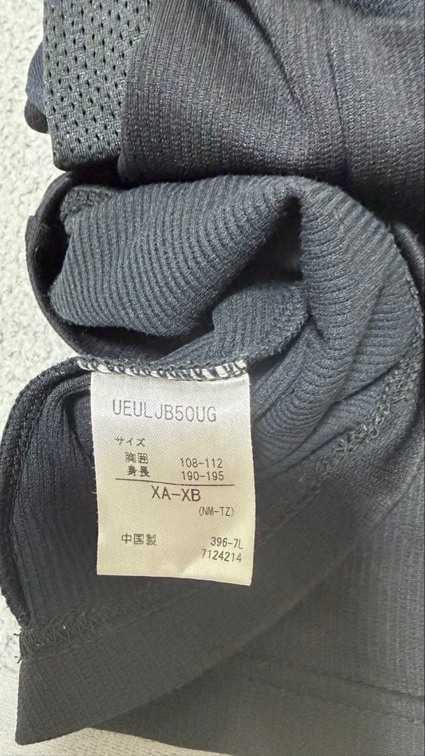 ガンバ大阪　umbro 黒 長袖シャツ XA-XBサイズ