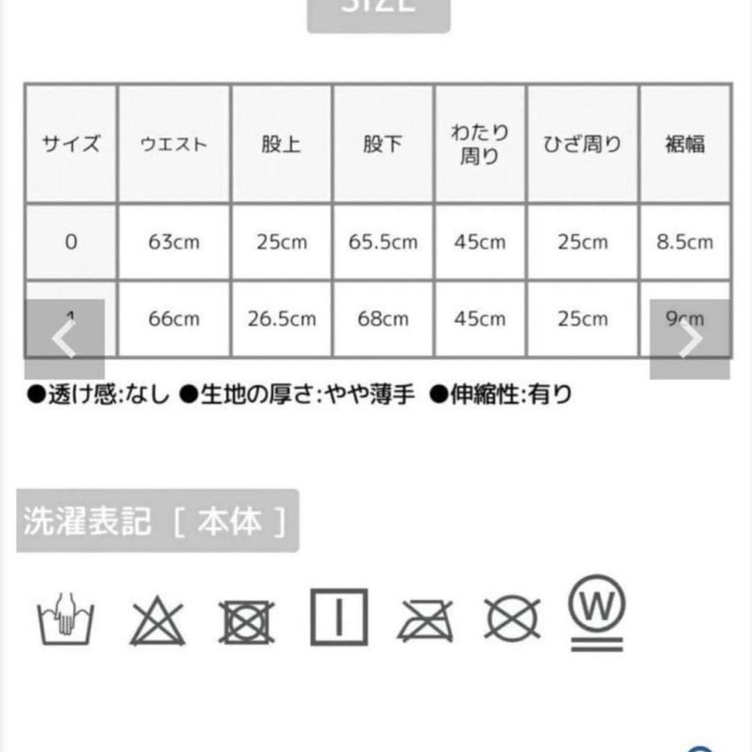 0サイズ emmi yoga エミヨガ サステナレッチレギンス ピンクベージュ