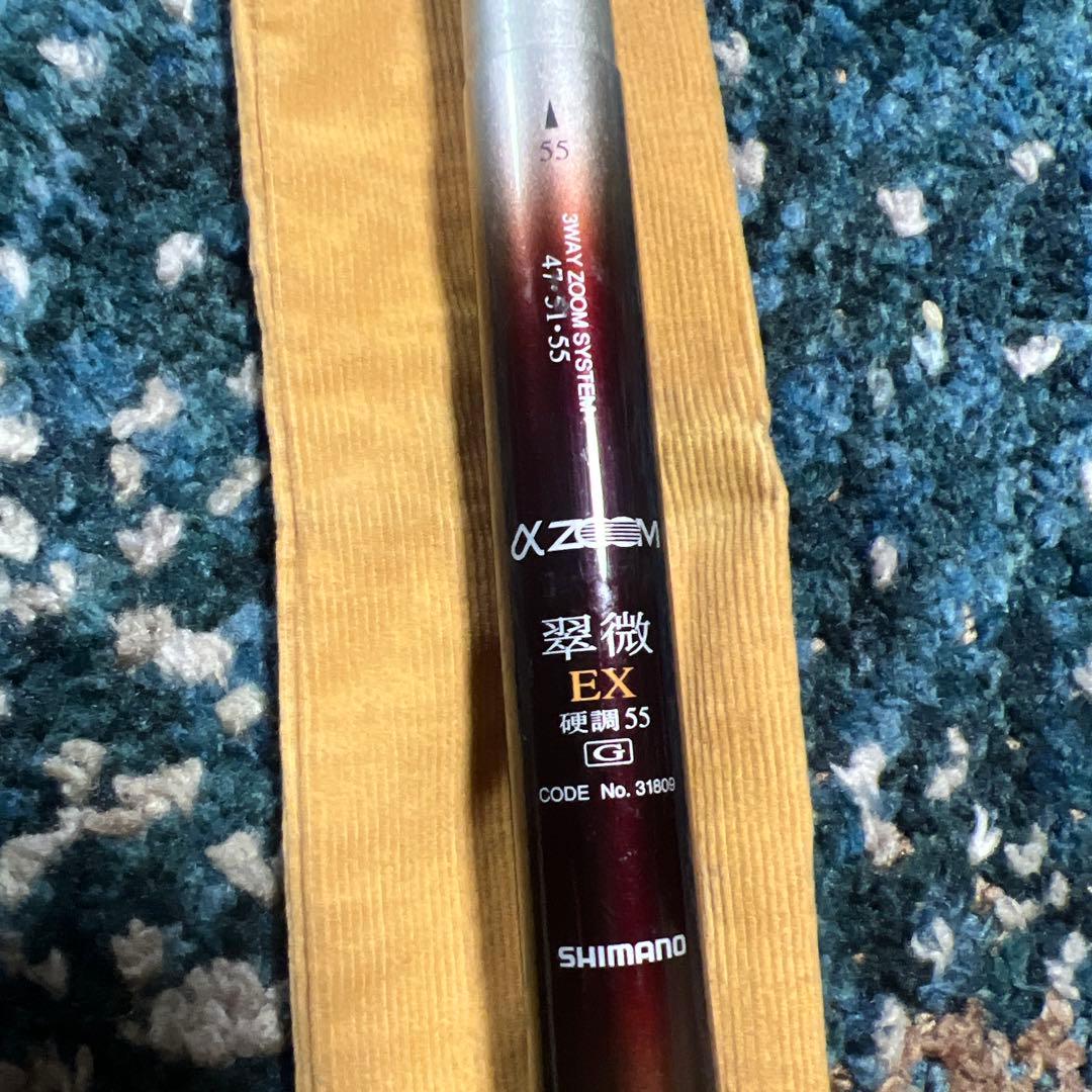 SHIMANO 翠微EX 硬調55 47/51/55 渓流竿
