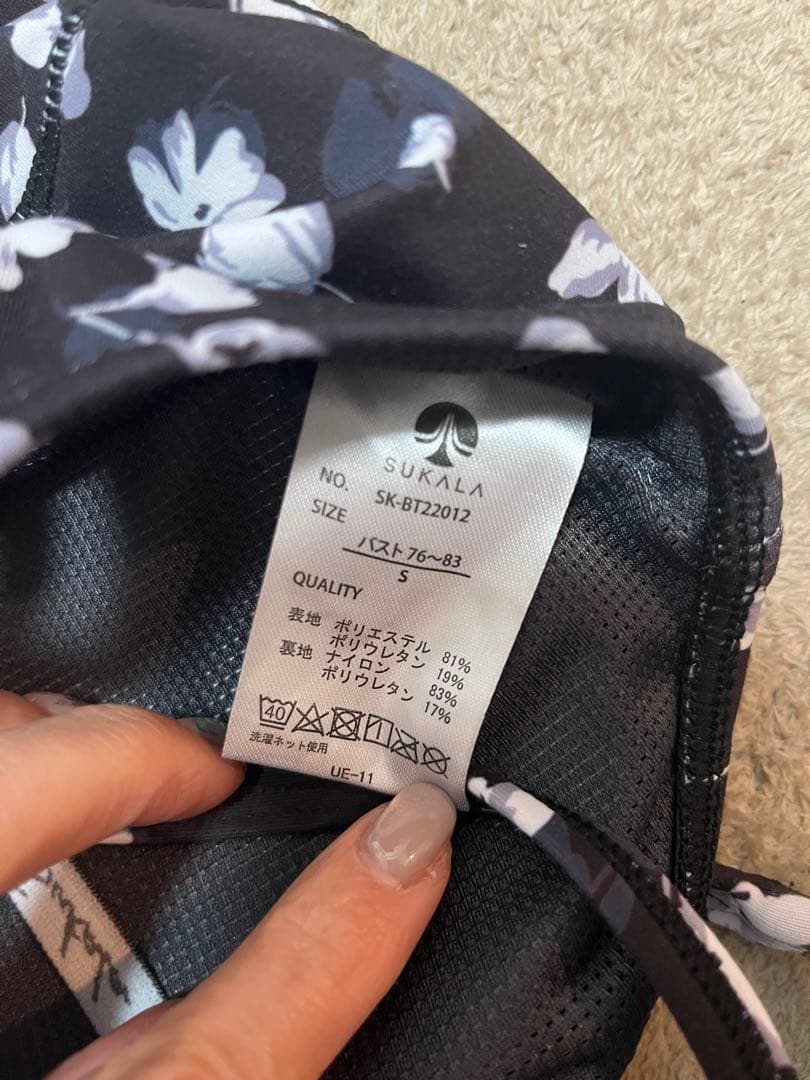 値下げ中！SUKALAベーシックロゴブラトップ