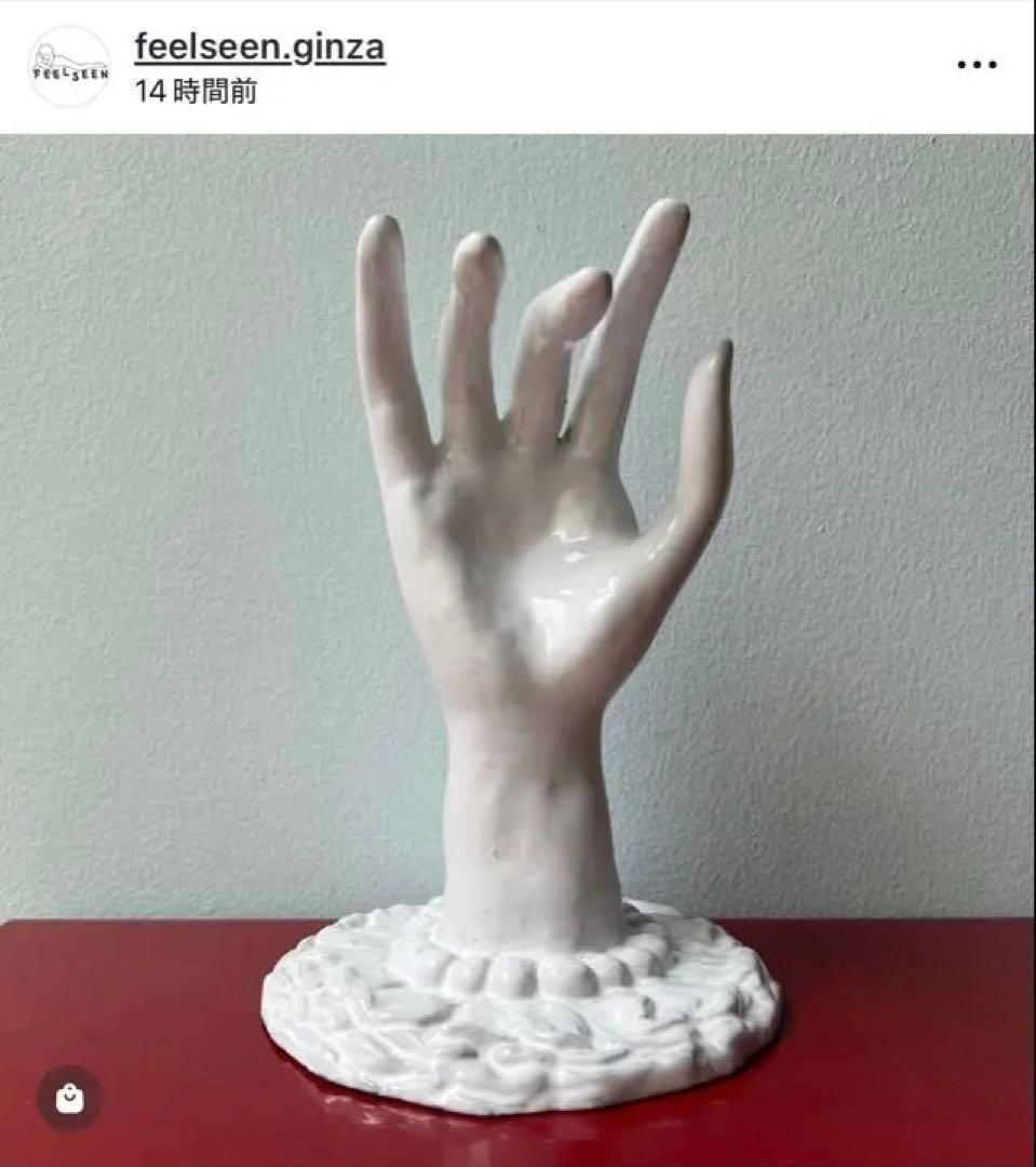 【金継ぎ用】Astier 手のオブジェ 定価5.6万