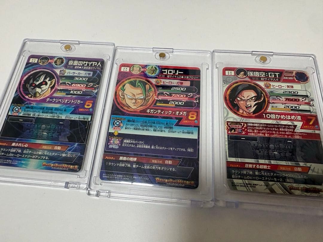 ドラゴンボールヒーローズカード3枚