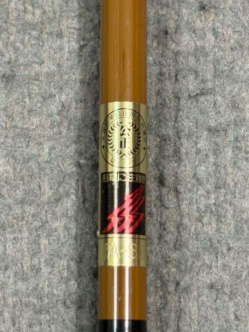 【美品】普天元 10尺｜コレクション保管｜竿袋新品｜状態良好｜シマノ｜へら竿