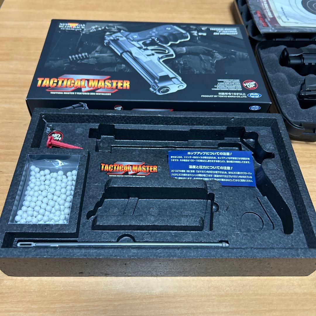 東京マルイ　タクティカルマスター　 TACTICAL MASTER