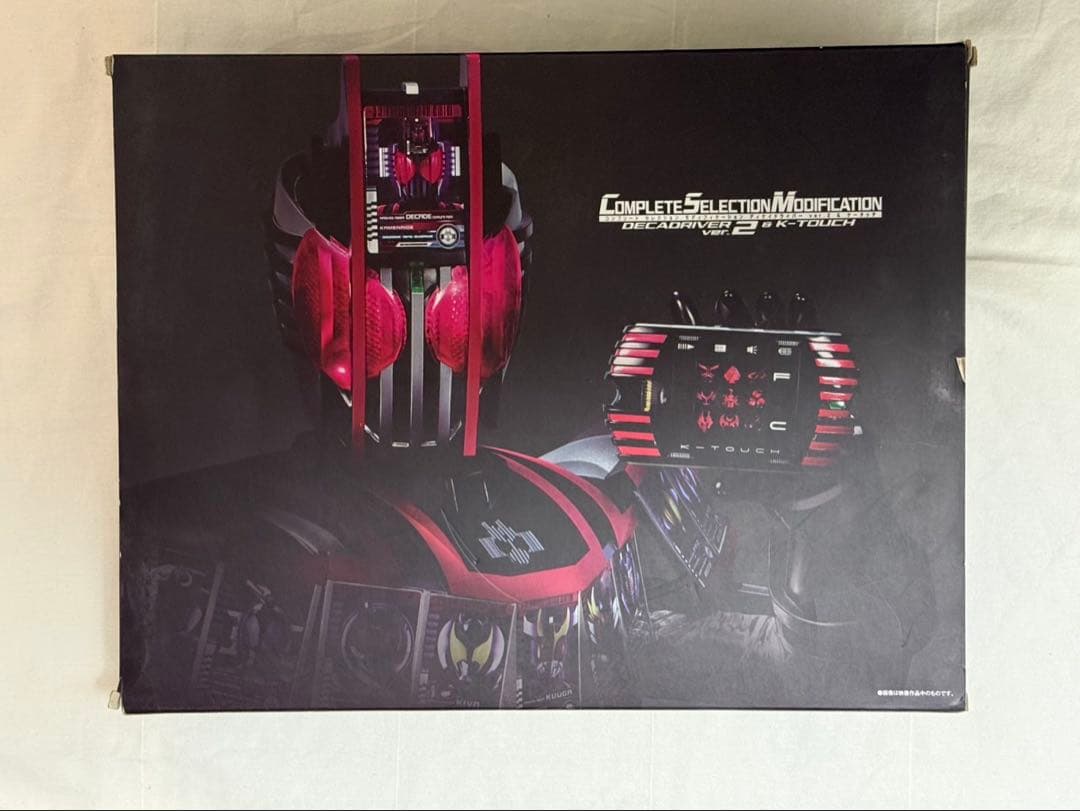 CSM ディケイドライバー ver.2 ケータッチ
