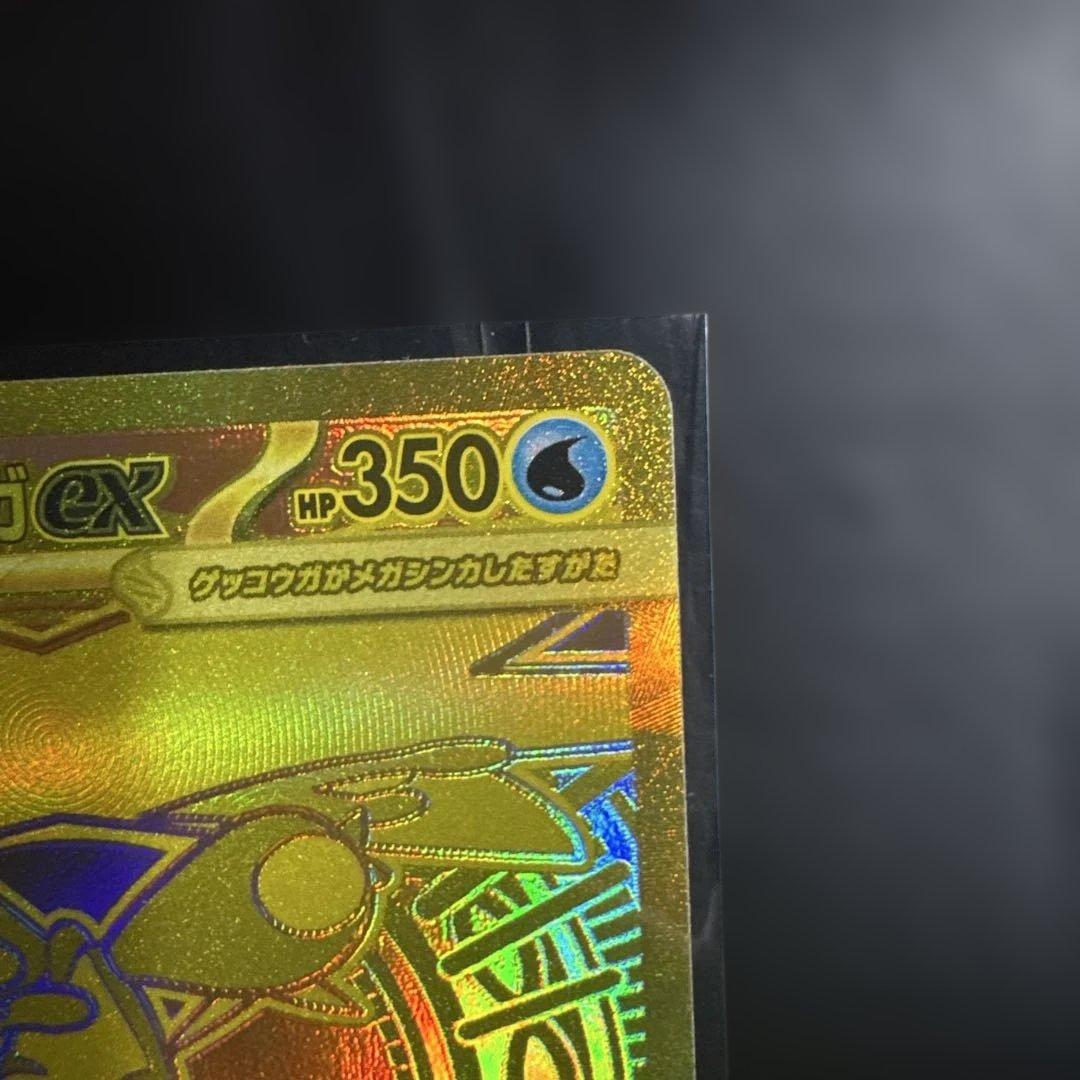 ニンジャスピナー メガゲッコウガ mur