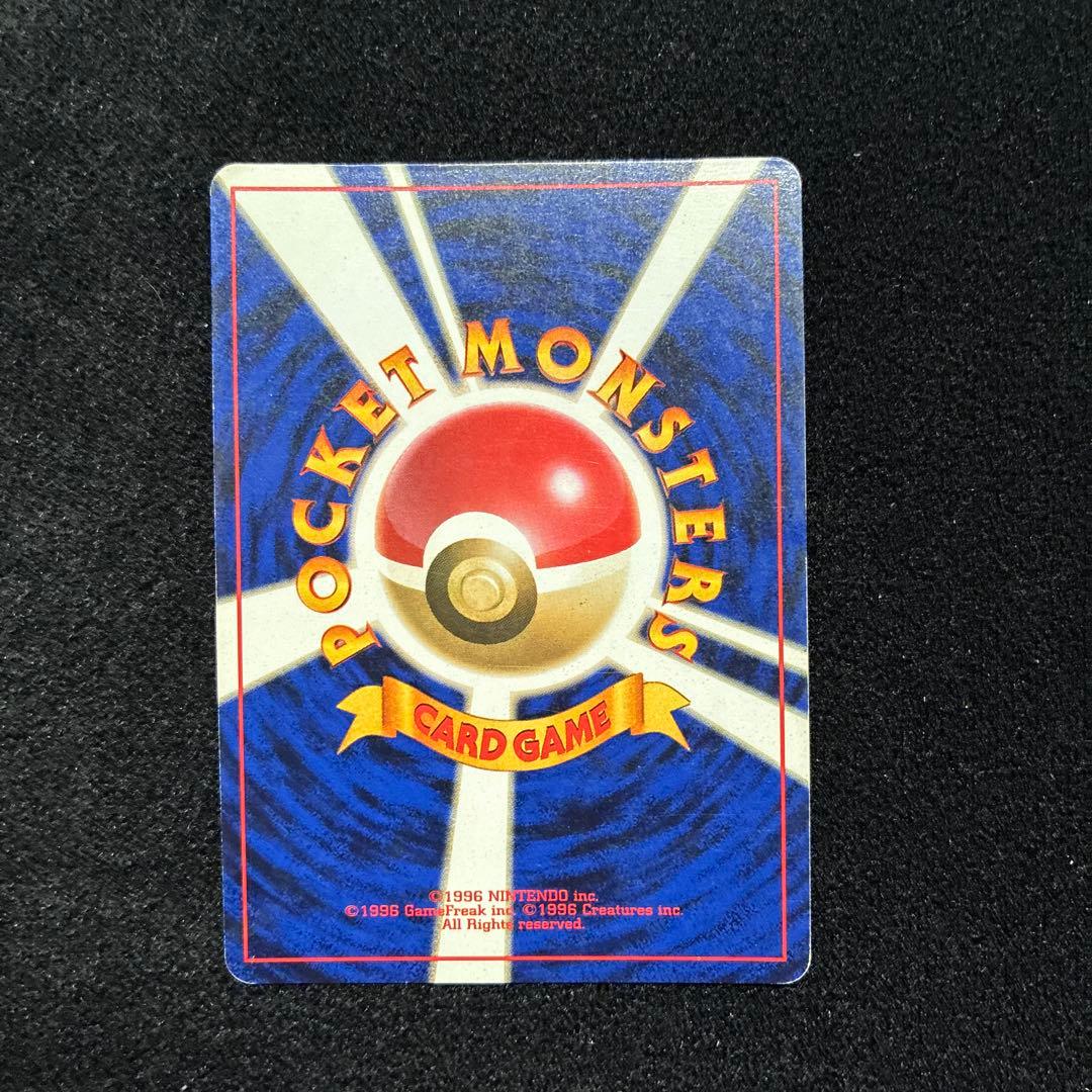 良品　旧裏　ポケモンカード　リザードン　151