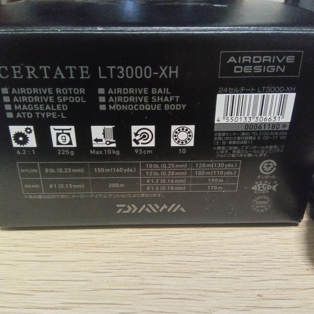 24 セルテート LT3000-XH スピニングリール