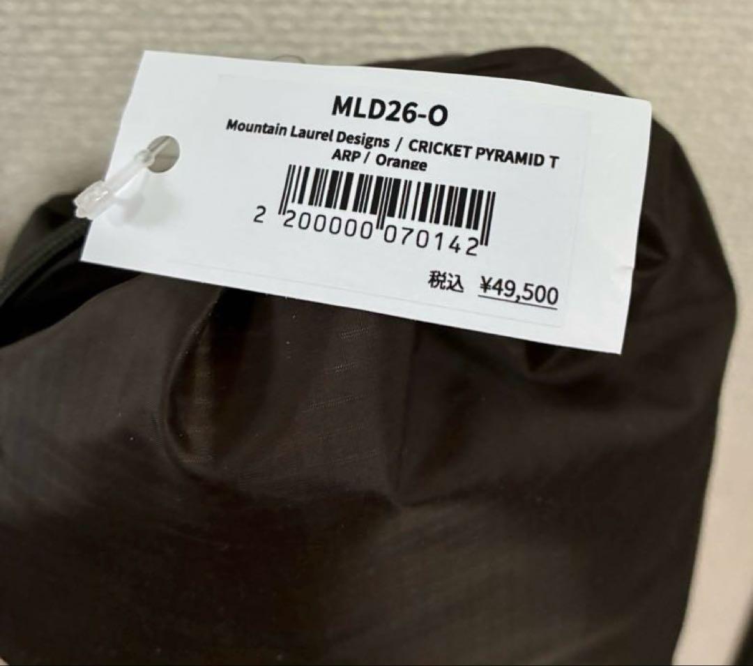 新品未使用品 CRICKET PYRAMID TARP / MLD