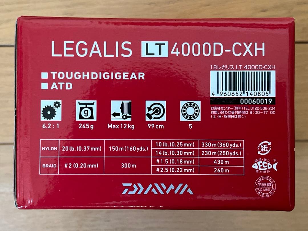N*ン様 DAIWA LEGALIS LT 4000D-CXH ダイワ レガリス