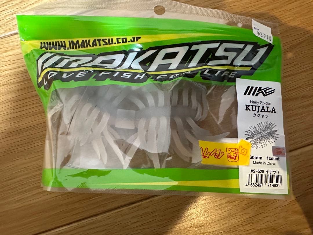 イマカツ　クジャラ　未開封　IMAKATSU KUJALA まとめ売り　6パック
