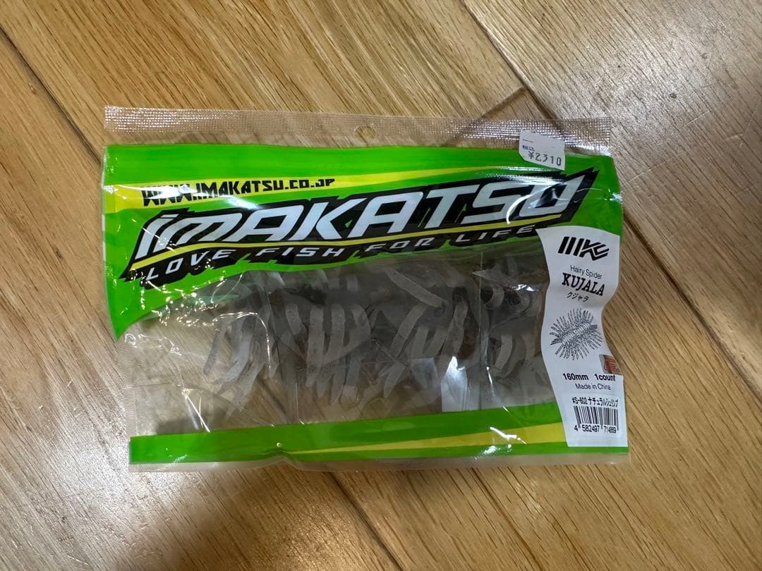 イマカツ　クジャラ　未開封　IMAKATSU KUJALA まとめ売り　6パック