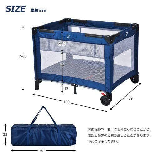 ベビーベッド、マットレスなし