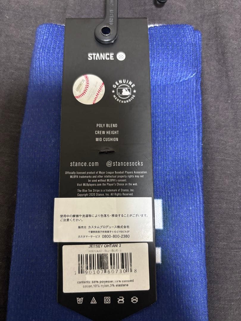 STANCE 山本由伸　ダルビッシュ 大谷翔平　ソックス　Lサイズ 6足セット