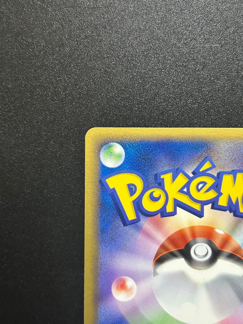 ポケモンカードゲーム わるいヤドキング 044/084 わるぢえ