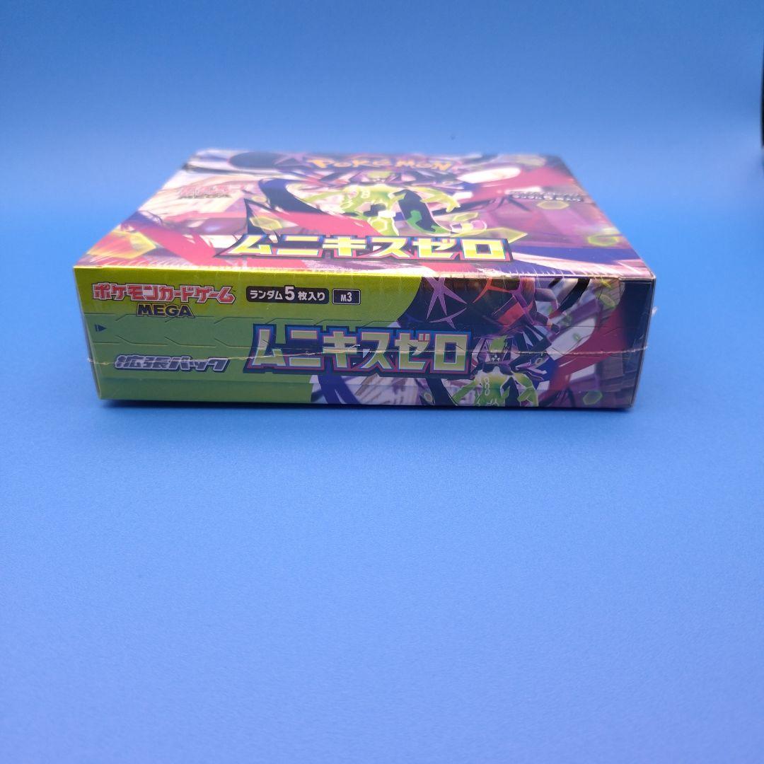 【新品未開封・シュリンク付】ポケモンカードゲーム ムニキスゼロ ボックス