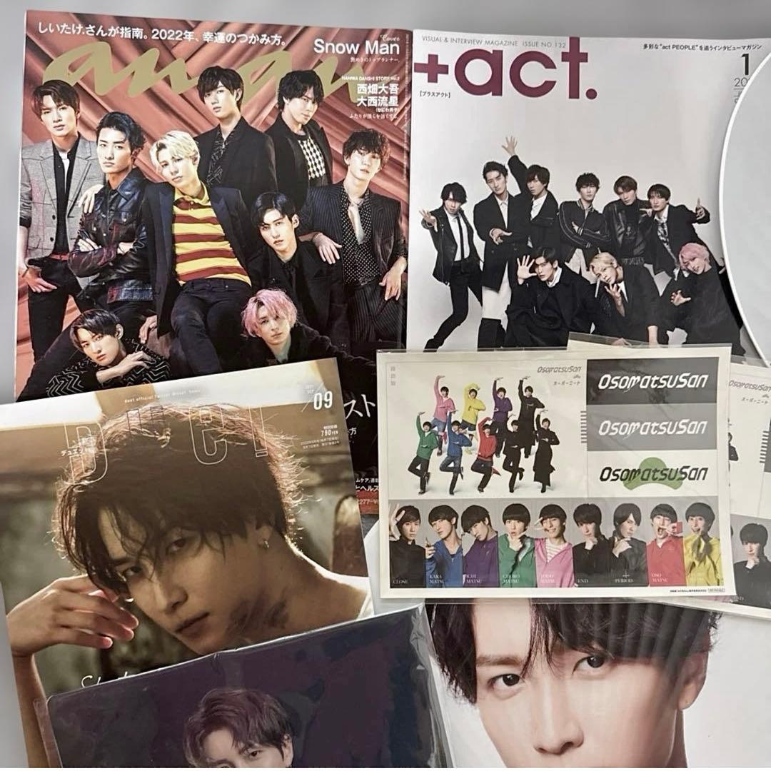  Man 渡辺翔太 うちわ アクリルスタンド 写真 まとめ売り