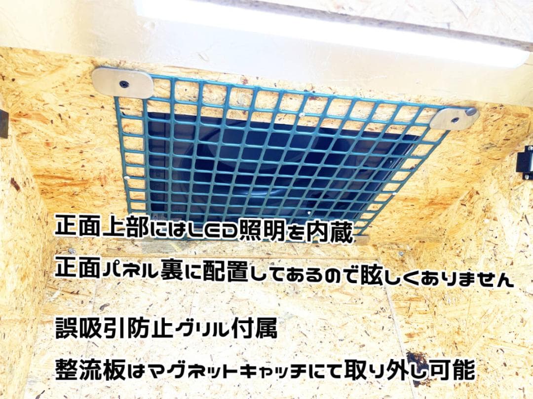 塗装ブース 400m3/h ワイドタイプ 静音 強力 お洒落なＯＳＢ合板