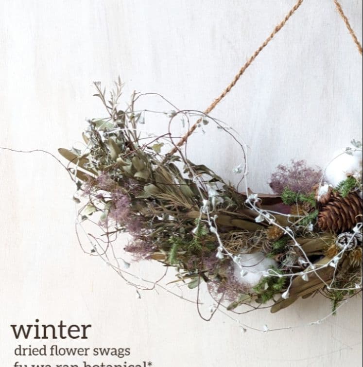 専用autumn＆winter＊コットン＆木の実 ドライフラワースワッグ(横型)