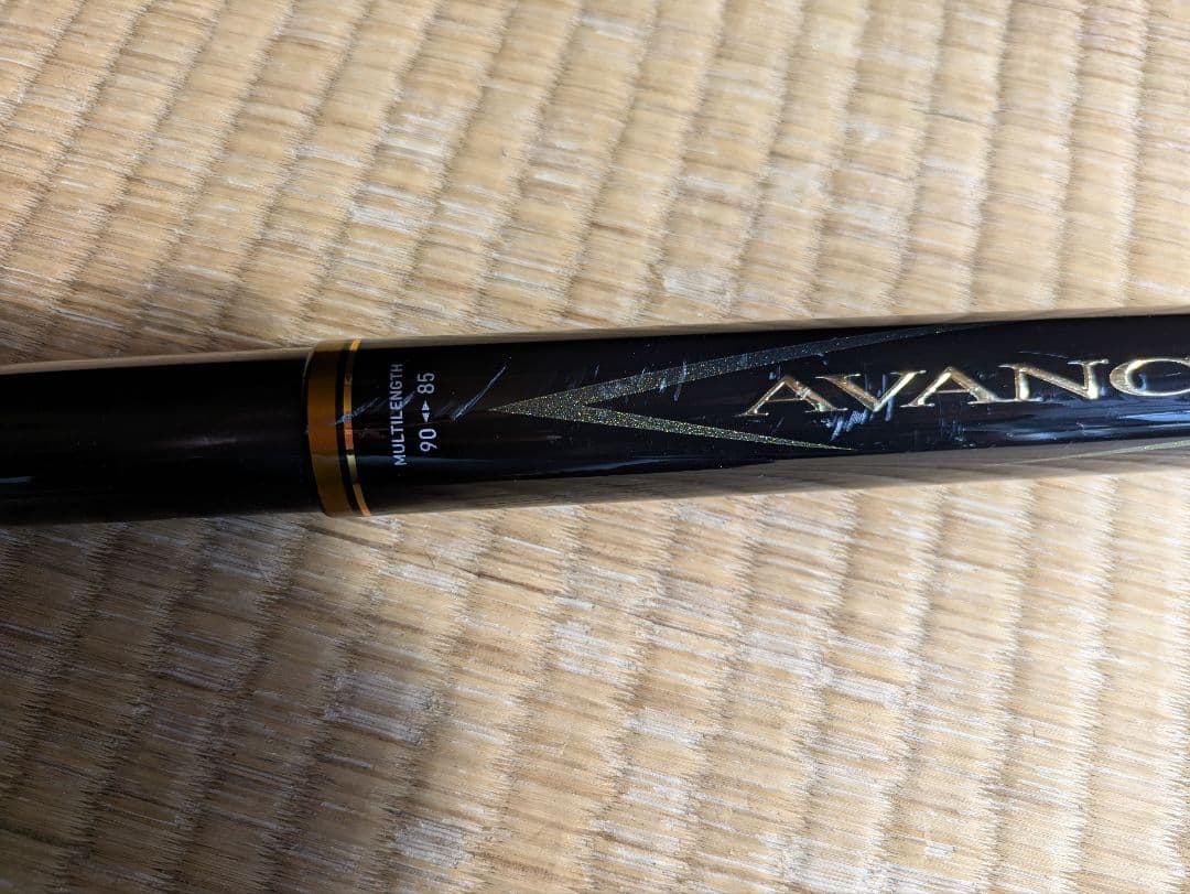 鮎竿、ダイワアヴァンサ−m90.マルチ９０−８５引き抜き早瀬