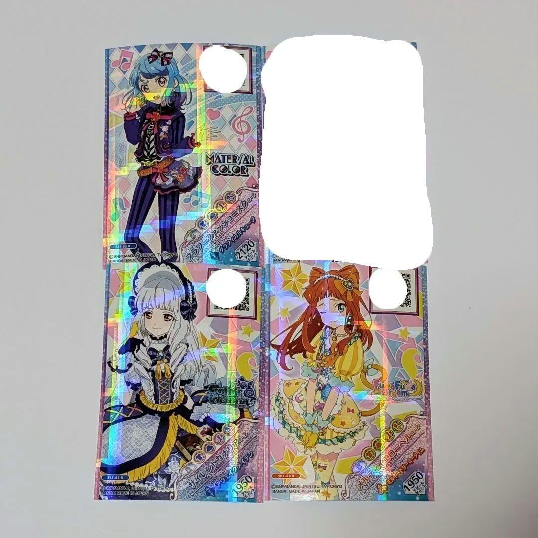 アイカツカード フルコーデカード 8枚 まとめ売り