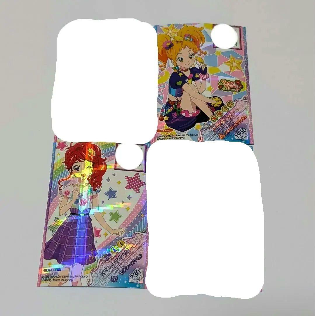 アイカツカード フルコーデカード 8枚 まとめ売り