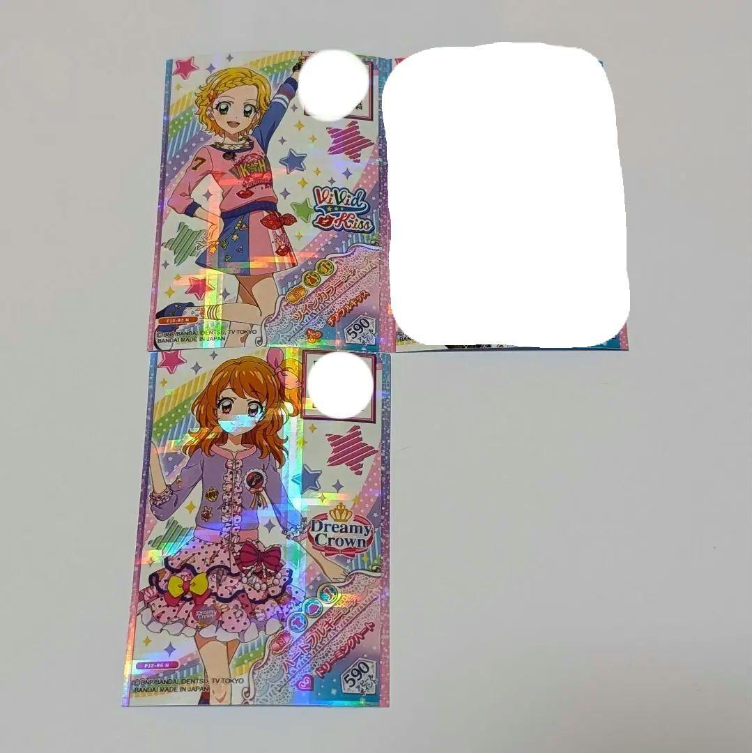 アイカツカード フルコーデカード 8枚 まとめ売り