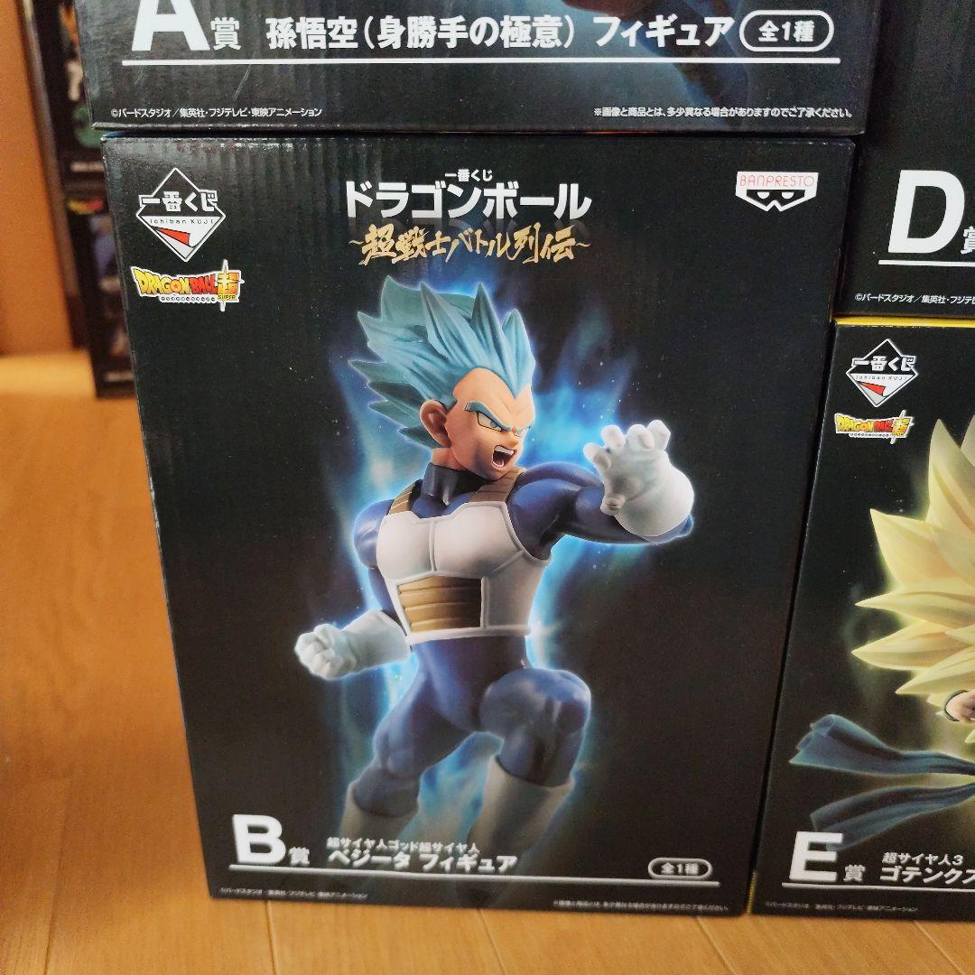 一番くじ　ドラゴンボール 超戦士バトル列伝 A賞 B賞 D賞 E賞
