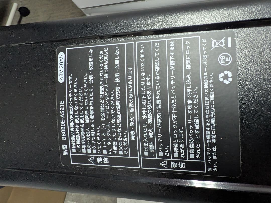 大阪市内配送無料 お得な極美品 YADEA TRP -01 走行距離86km