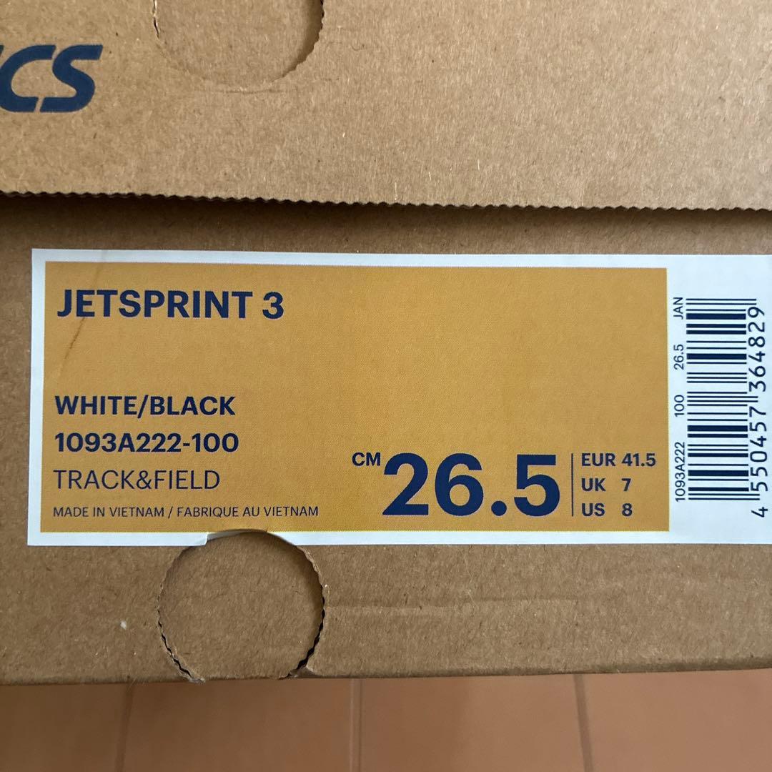 アシックス　JETSPRINT3 26.5cm asics