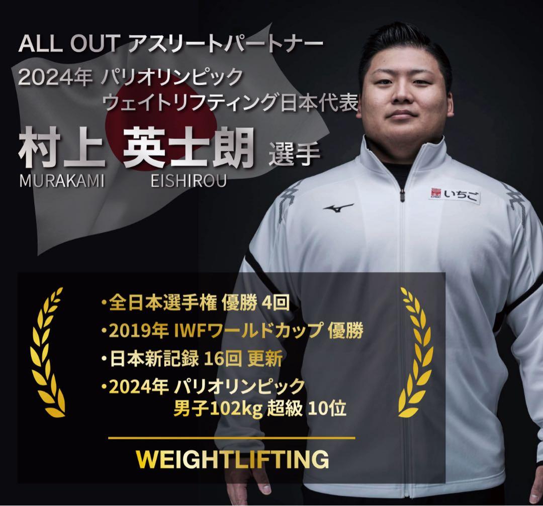 ALL OUT レバーアクションベルト リフティングベルト トレーニングベルト