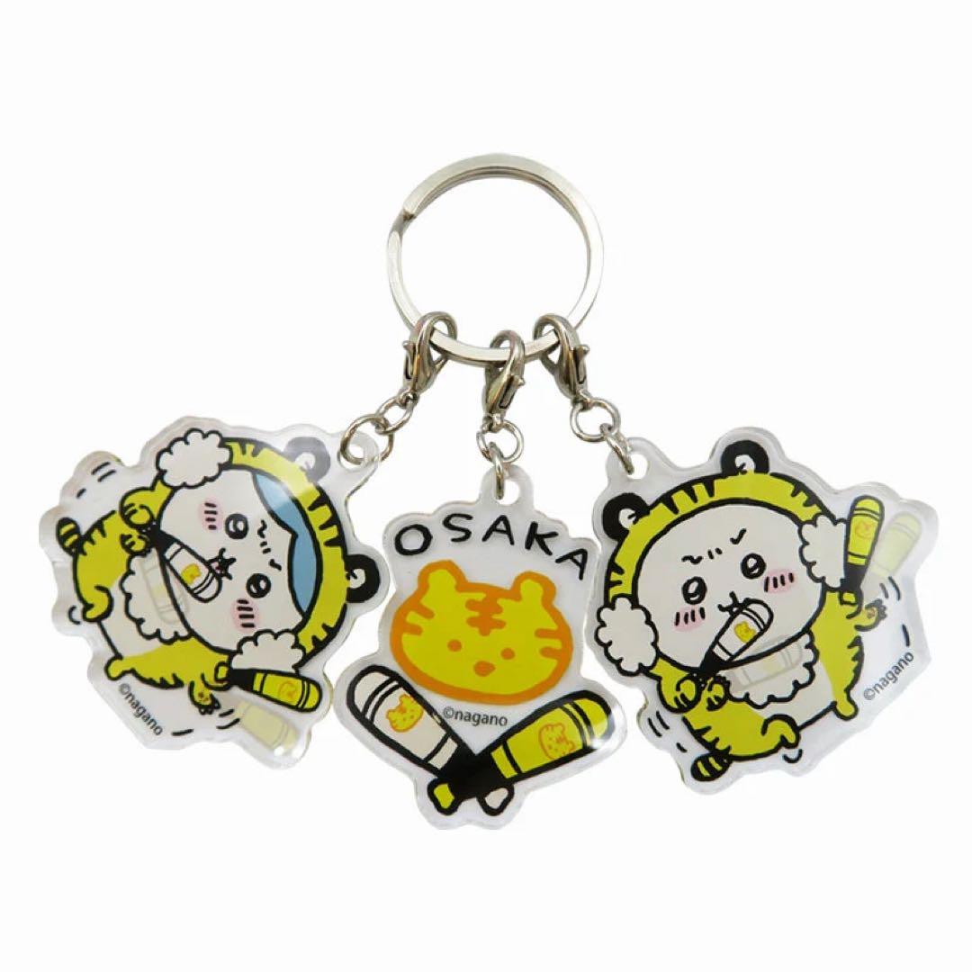 ちいかわ 阪神タイガース 3連アクキー