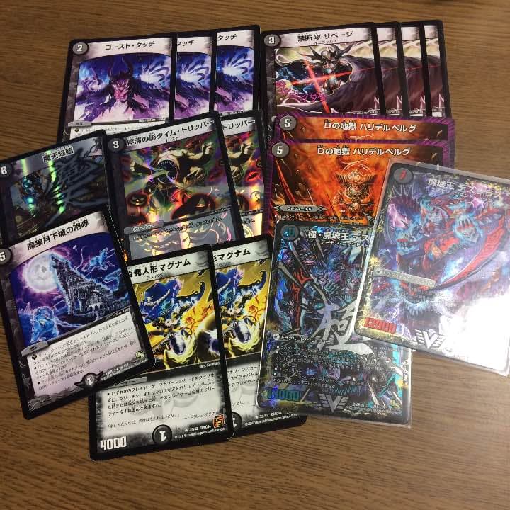黒単ヘルボロフ レート高め