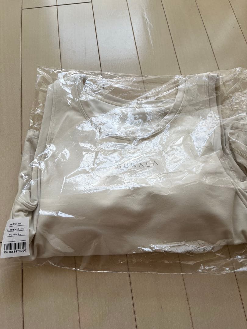 SUKALA カップ付きタンクトップ　Lサンドベージュ　新品