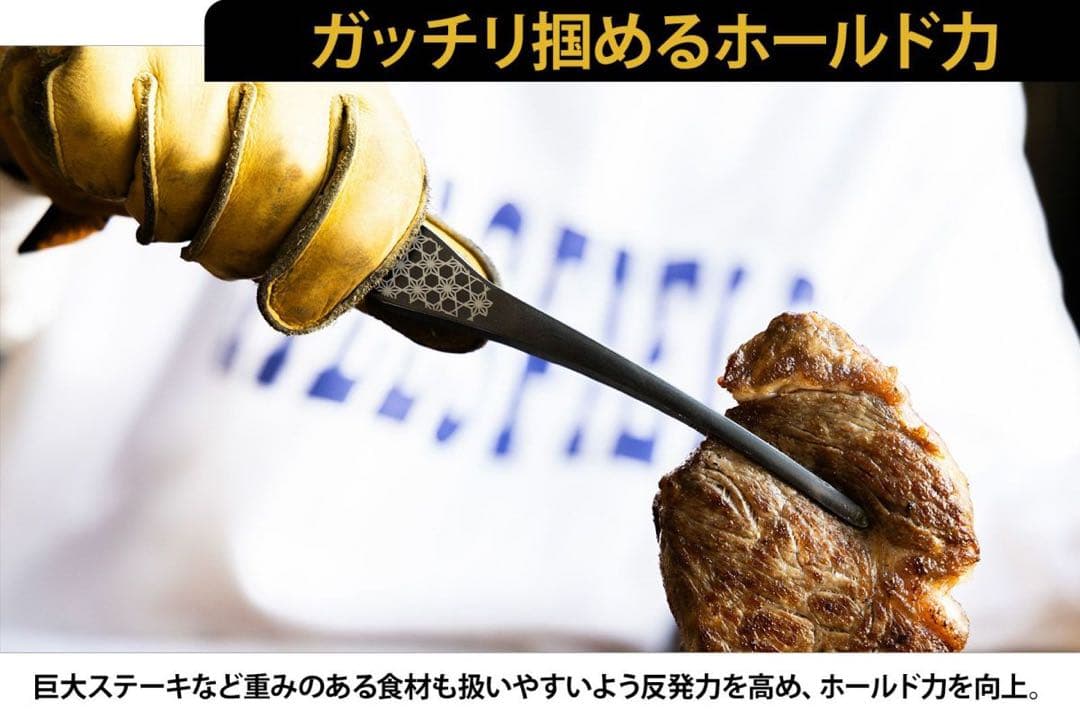 ヒルズフィールド　HILLS FIELD クレバーな俺のトング ブラック2個