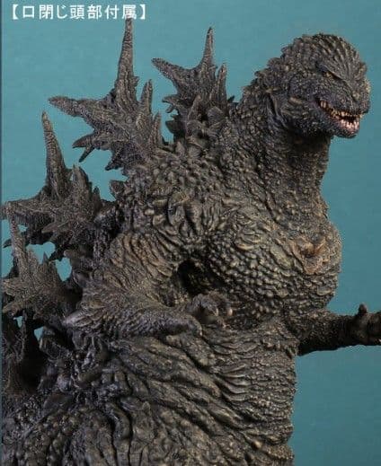 【開封未使用】少年リック限定　ゴジラ2023 東宝大怪獣シリーズ　口閉パーツ付