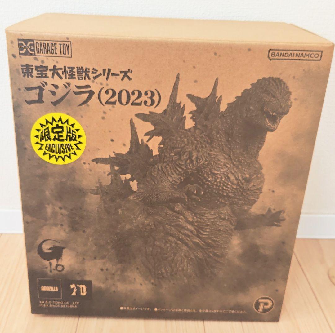 【開封未使用】少年リック限定　ゴジラ2023 東宝大怪獣シリーズ　口閉パーツ付