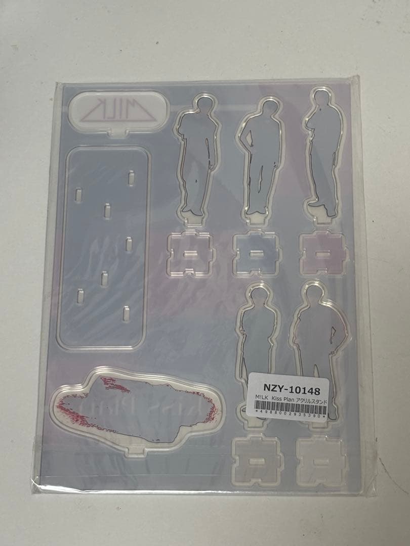 M!LK Kiss Plan FC限定 アクリルスタンドセット アクスタ