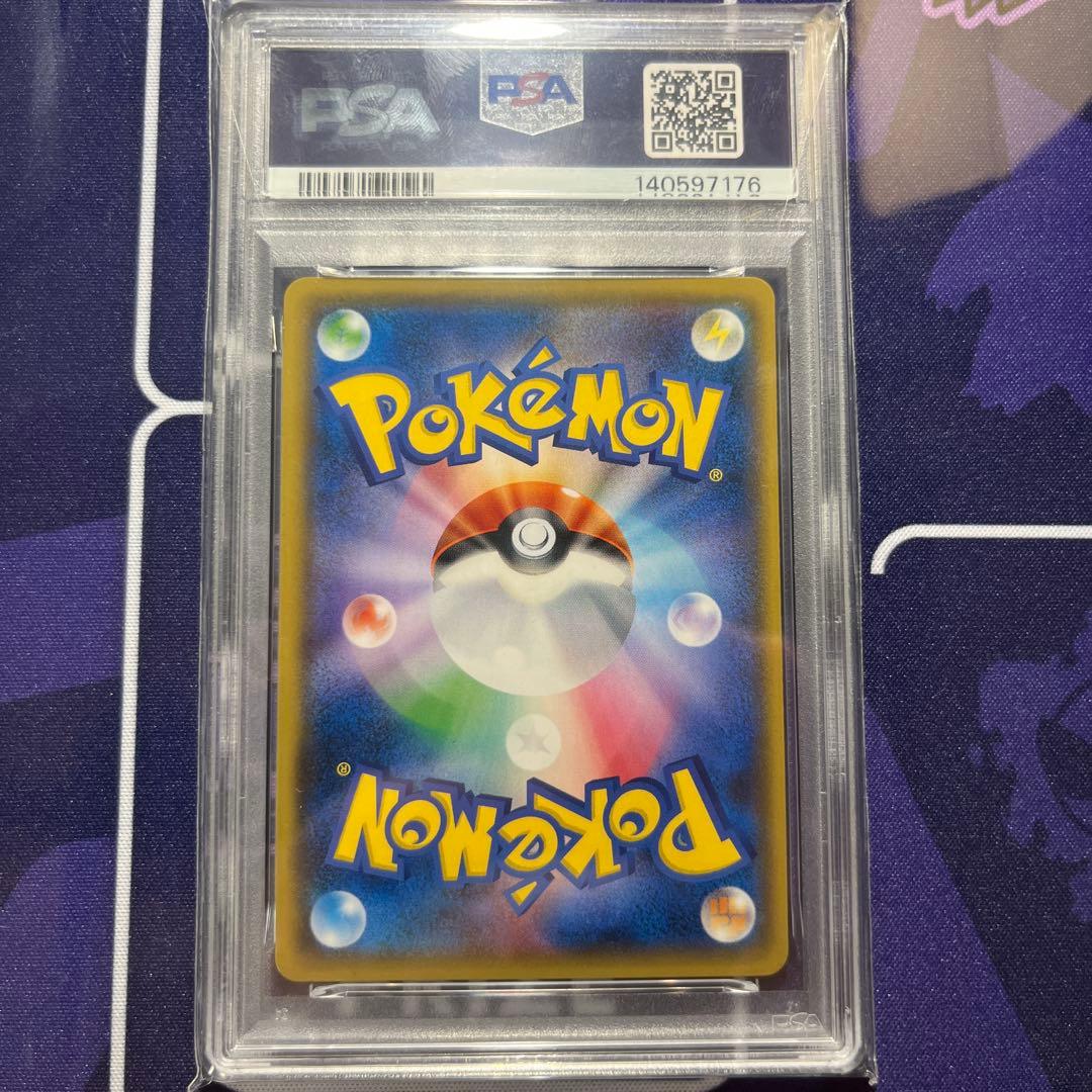 【PSA10】3連番 カイリューGX RR SM6a 028/053
