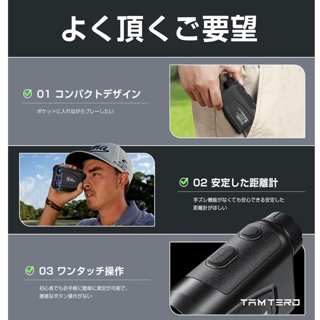 【新品・未使用】ゴルフ距離計　レーザー距離計　6倍望遠　800m/875yd