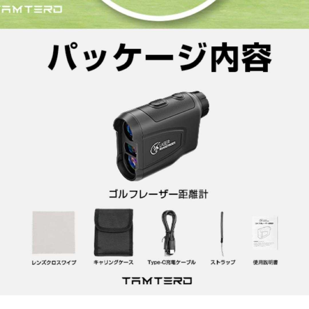 【新品・未使用】ゴルフ距離計　レーザー距離計　6倍望遠　800m/875yd
