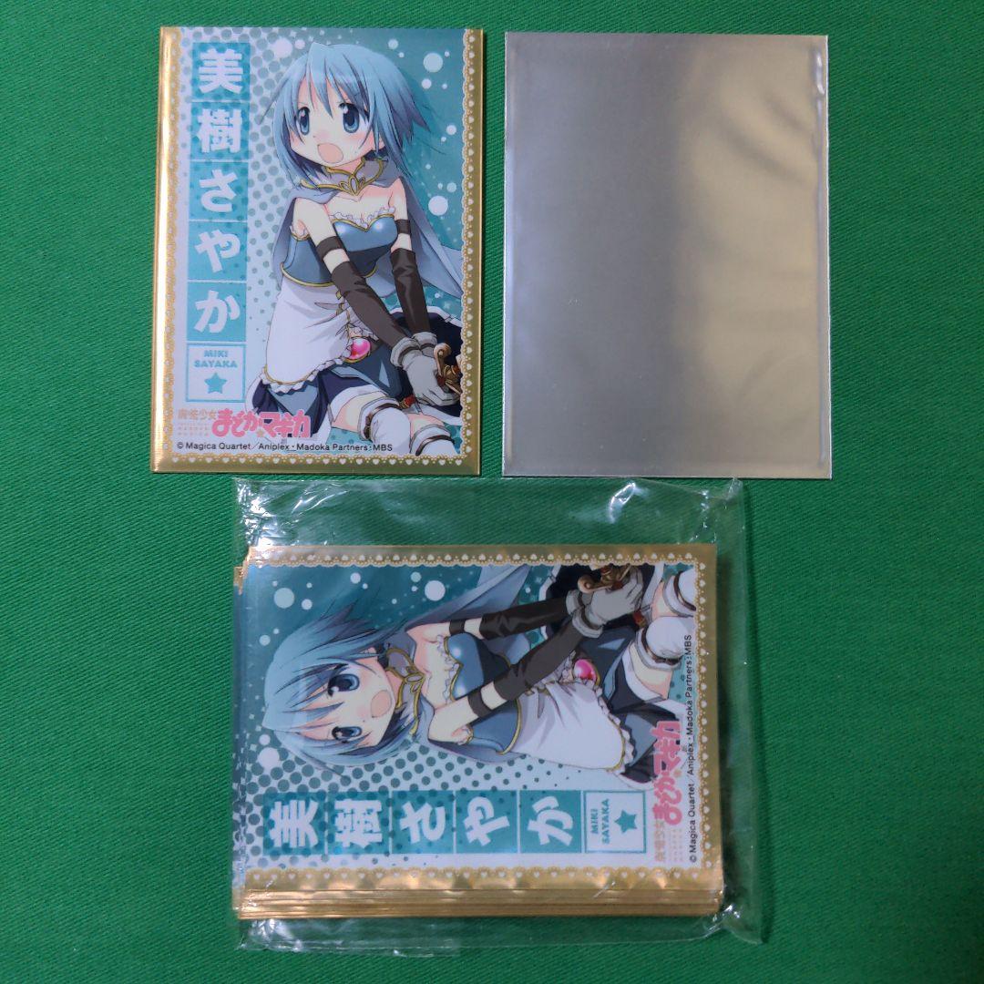 WS まどマギ　マギレコ　さやかデッキ