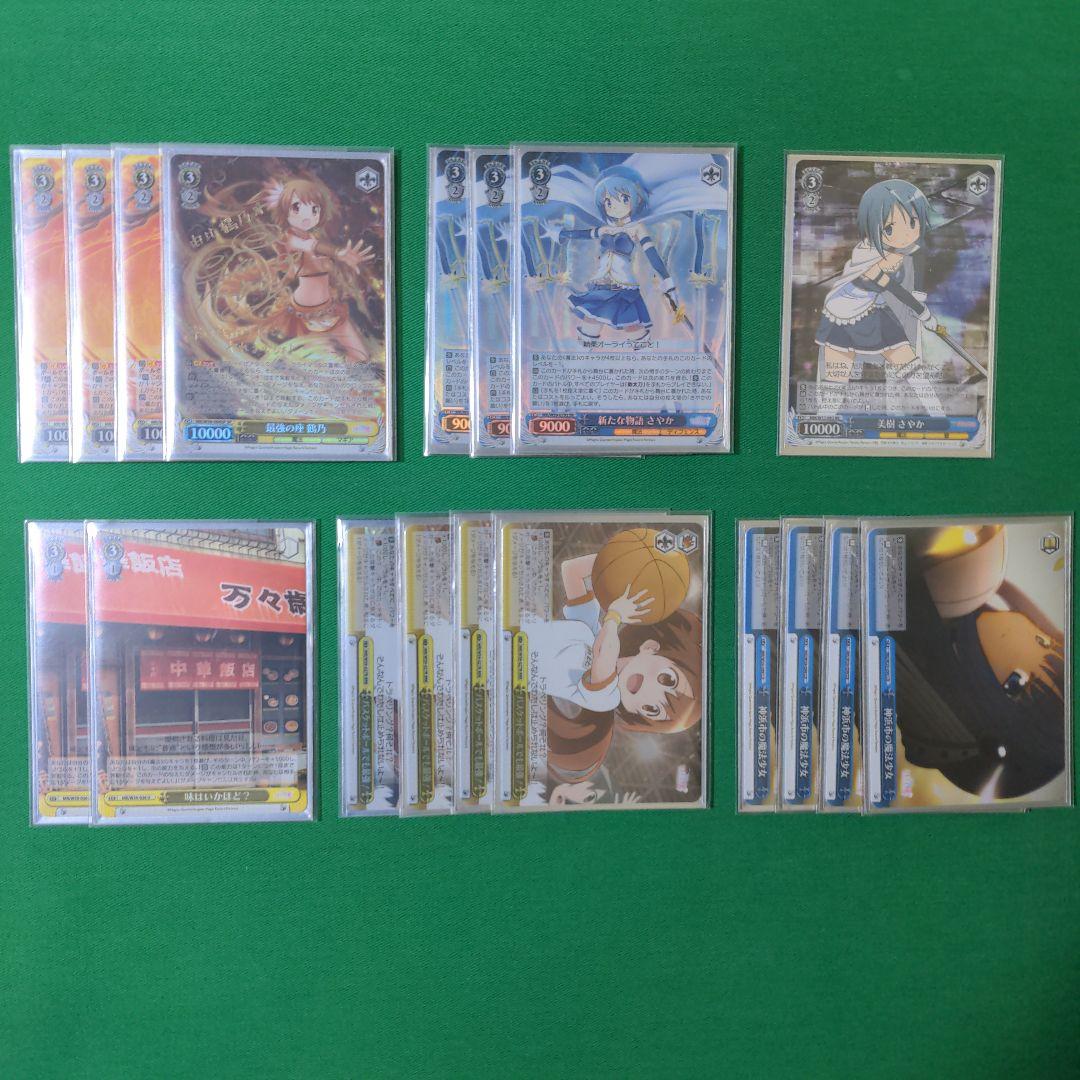 WS まどマギ　マギレコ　さやかデッキ