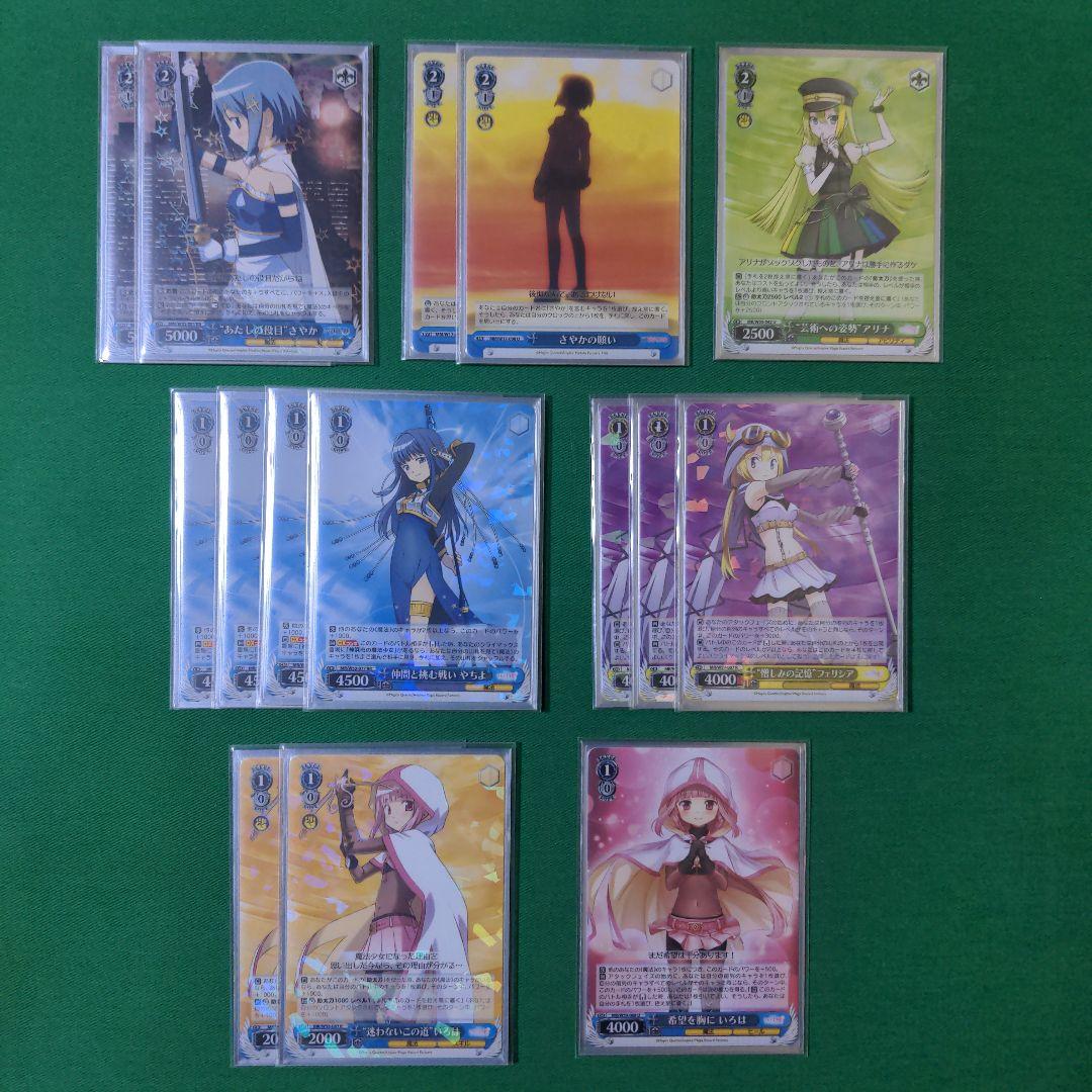 WS まどマギ　マギレコ　さやかデッキ
