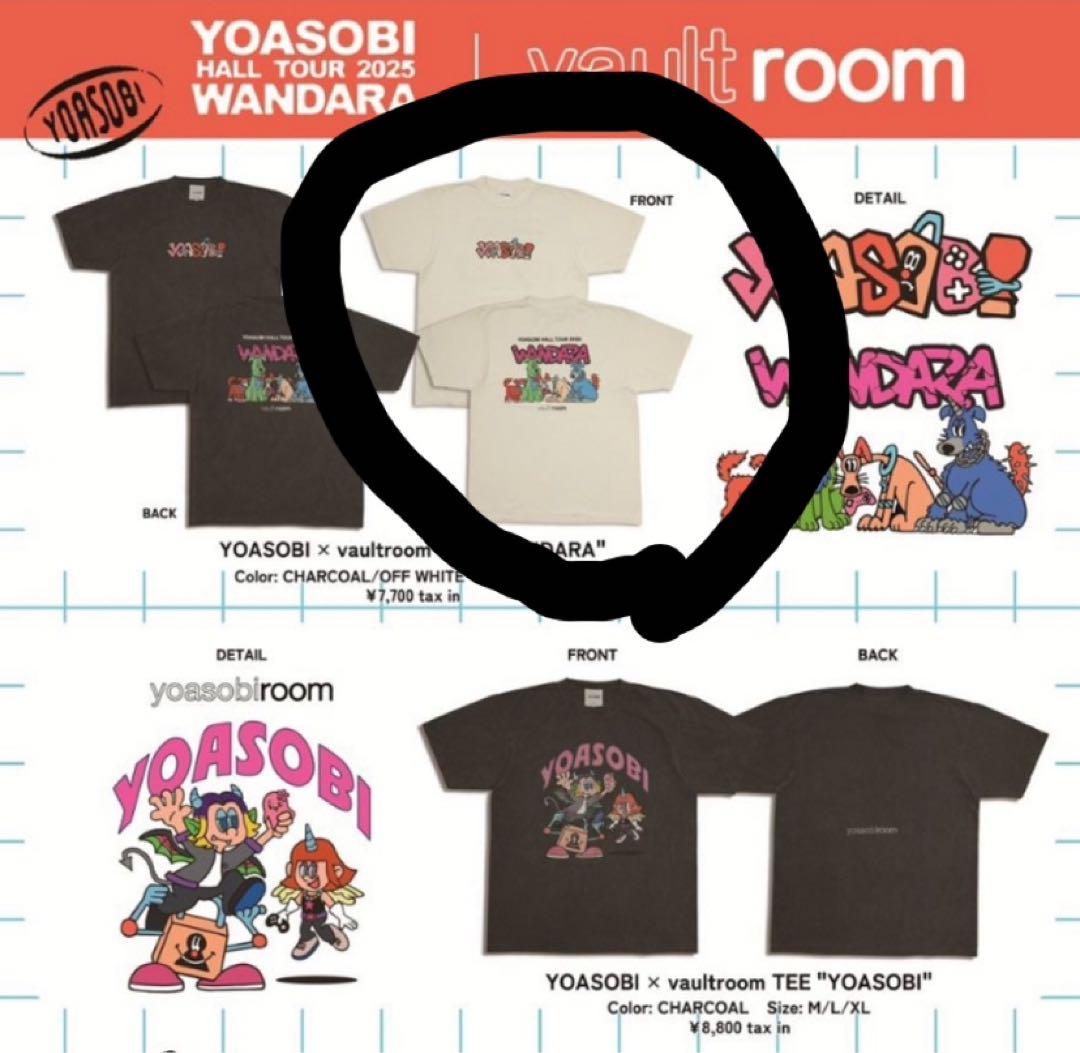 YOASOBI WANDARA ホワイト 2025 ボルトルーム Tシャツ L