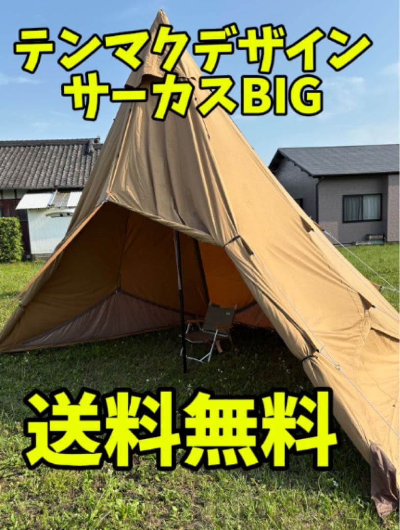たけぞう
