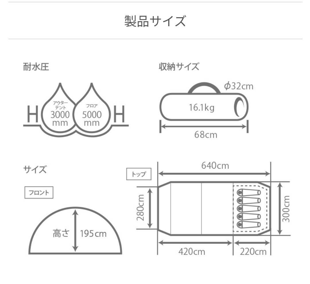 DODカマボコテント2 タンカラーおまけ付き